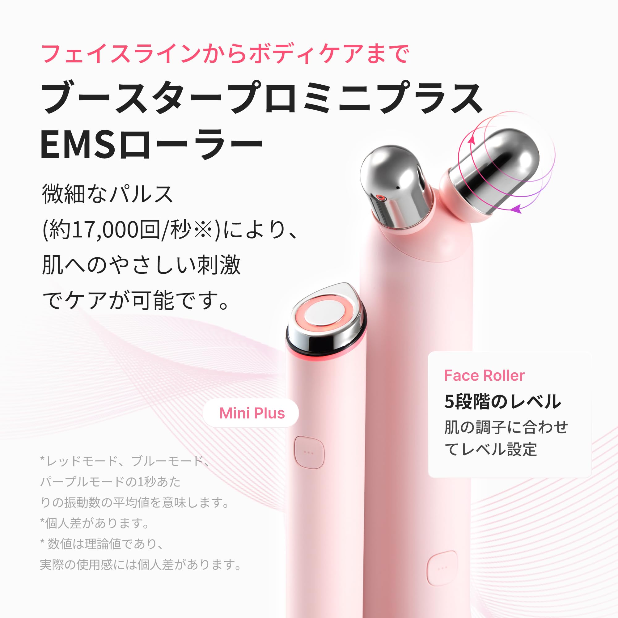 Amazon.co.jp: メディキューブ ブースタープロミニプラス EMSローラー